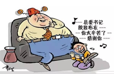 【廉政提醒】领导干部要警惕这四种“语言贿赂”