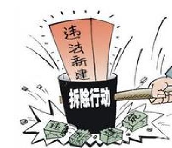 浠水依法拆除城区五处违法建设