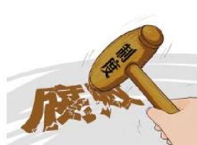 团风快查快结扶贫领域腐败问题