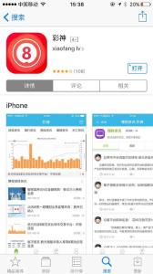 小伙苹果机下载赌博APP 1小时输15万家属怒讨说法