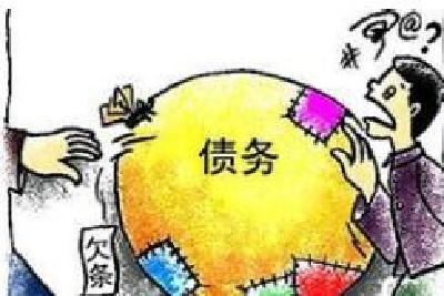 积极稳妥化解地方政府债务风险