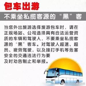 伤亡为何如此惨重？京昆高速大巴车事故再次提醒我们这些事