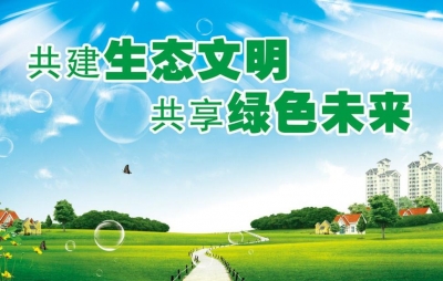 刘雪荣：坚决抓好中央环保督查问题整改 大力加强生态文明建设和环境保护 