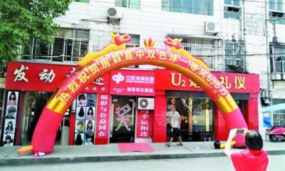 湖北一彩民中698万元大奖 每晚枕着大奖彩票睡