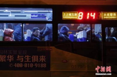 报告:北上广深白领归属感低 无房和生活压力是主因