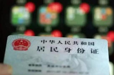 公安协勤伙同同事倒卖公民个人信息 5元或10元一个