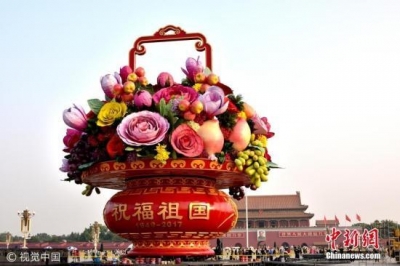 双节将至，这些，必看！ 