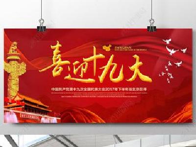 蕲春：重点民生工程全面提速