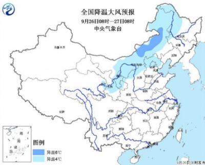 入秋以来最强冷空气袭来 这些御寒措施你做好了吗？