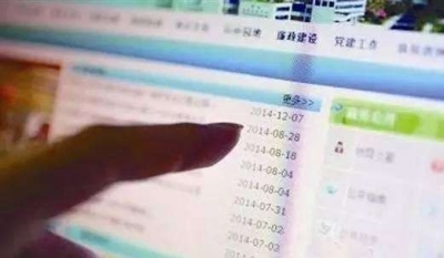 湖北曝光一批问题政府网站，有个市抽查合格率为零！（附网站名单）