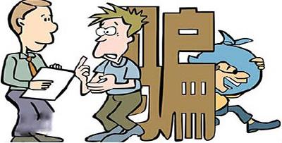 证件被盗后背上7000元贷款 别人花钱消费她来每月还钱