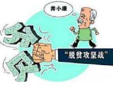 杉木乡梅山村：整村推进 打赢脱贫攻坚战