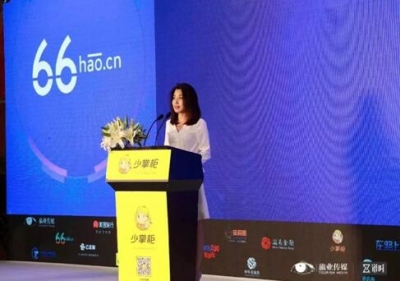 旅游业界聚焦后互联网时代的“旅游+”