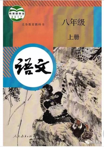 浠水籍海军大校写的新闻，入选了全国语文教材！