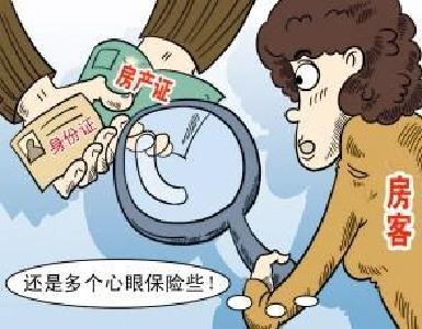  小伙在赶集网租房被骗6000元：就想看她是不是骗子