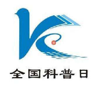 2017年湖北省全国科普日暨主场活动在黄冈启动