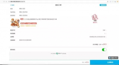 厨师自学建钓鱼网站 用