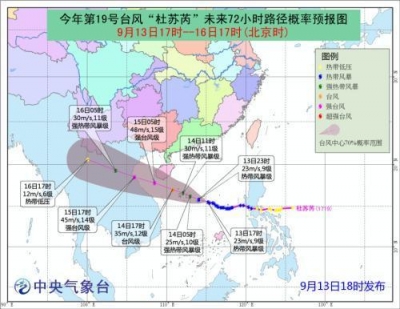 双台风组团逼近！“泰利”经过海域阵风或达17级