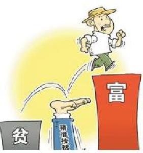 罗田用好“大数据”力促扶贫更精准