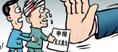 农民下水救人失踪多日 家人申报见义勇为不被受理