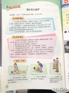 湖南回应地方教材存致命错误：向全省中小学生道歉