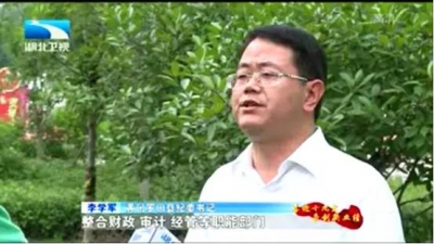 【巡察工作】罗田：打出“组合拳” 巡视巡察一体化