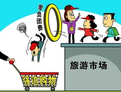 “纯玩团”最低1680元，“购物团”凭什么只要380元——揭开旅游零负团费“玄机”