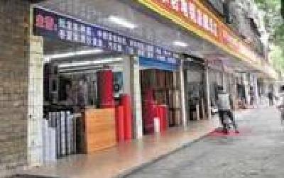 红安县多部门联合执法拆除违规门店招牌