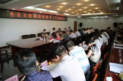 【聚焦“百日会战”】团风：推进会现场交办一批“大数据”查实问题线索