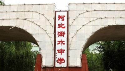 小法悦读|衡水中学班主任贴在教室的十五条忠告，比名言警句都管用！让孩子看看