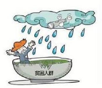 英山编印扶贫领域监督执纪问责知识手册