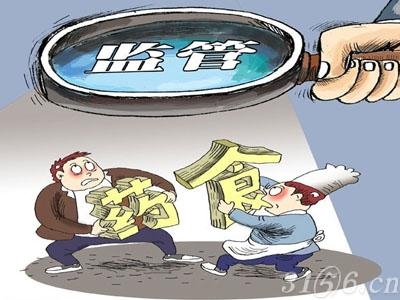 市食药安办召开问题交办及整改研讨会