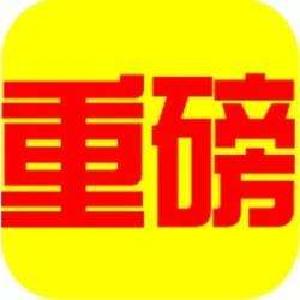 重磅|2018年1月1日零时起，武汉“九桥一隧一路”ETC收费取消