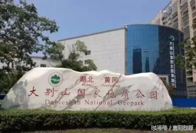 大黄冈还有这么多的免费展馆，你都去过吗？