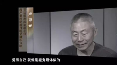 【小编推荐】首次披露大量巡视细节！五集专题片《巡视利剑》7日晚央视开播