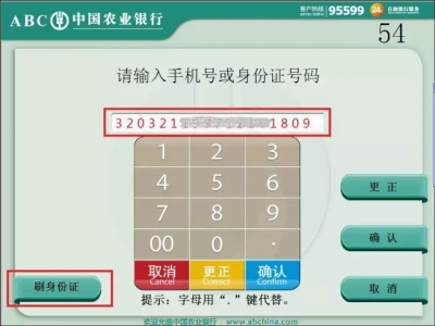 刷脸时代来了！你准备好了吗？