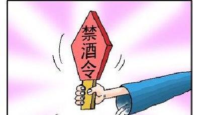 交通部出台