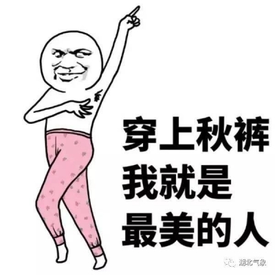 湖北气象｜黄冈猛降15℃，32℃→17℃！