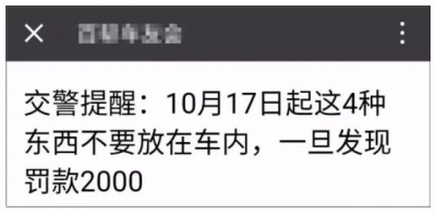 求证 | “左右脑年龄测试”、“营养全在汤里”…10月份谣言大盘点，你中招了几个？