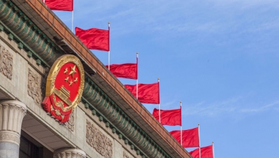 十八届中央纪律检查委员会向中国共产党第十九次全国代表大会的工作报告