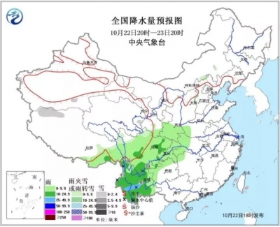 提示 | 今日霜降！北方气温骤降，西南阴雨持续 你的秋裤该穿上了！