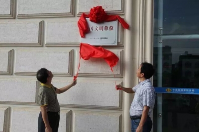 湖北这些单位上榜“全国文明单位”候选名单！有你单位吗？