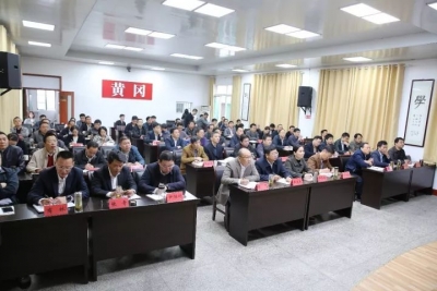 【聚焦十九大】黄冈市纪委监察局集中收看党的十九大开幕会