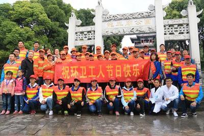 团风：举行庆祝湖北省第二十届环卫工人座谈会