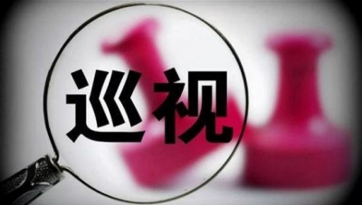 【今日头条】发挥利剑作用彰显制度优势推动全面从严治党向纵深发展 ——党的十八大以来湖北省委巡视工作综述
