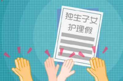 好消息！12月起，黄冈这些人每年多休15天假！