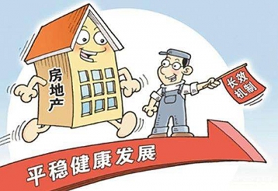 建立租售并举长效机制 国家级住房租赁条例或加速出台