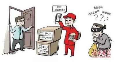 快递公司搞的隐私面单是什么？让你不再手撕快递单