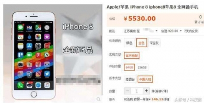 iPhone8又爆了，才买2天！发售19天，10起爆裂!