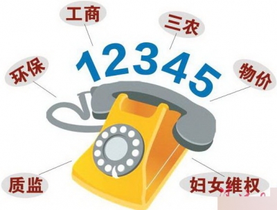 黄冈市政府12345市民服务热线开通